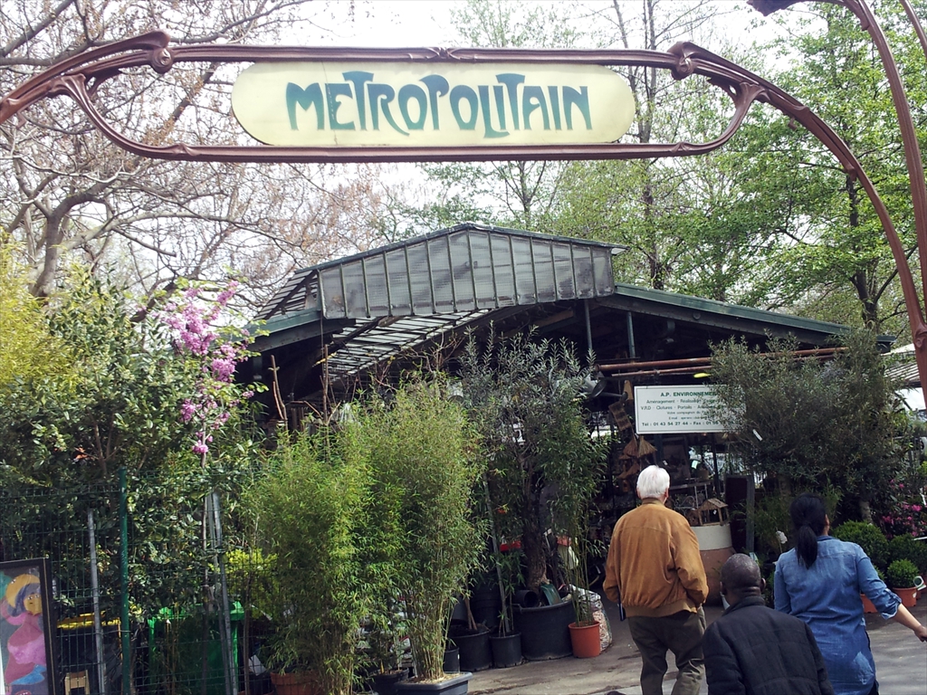 Le marché aux fleurs et aux oiseaux Le marché aux fleurs et aux oiseaux